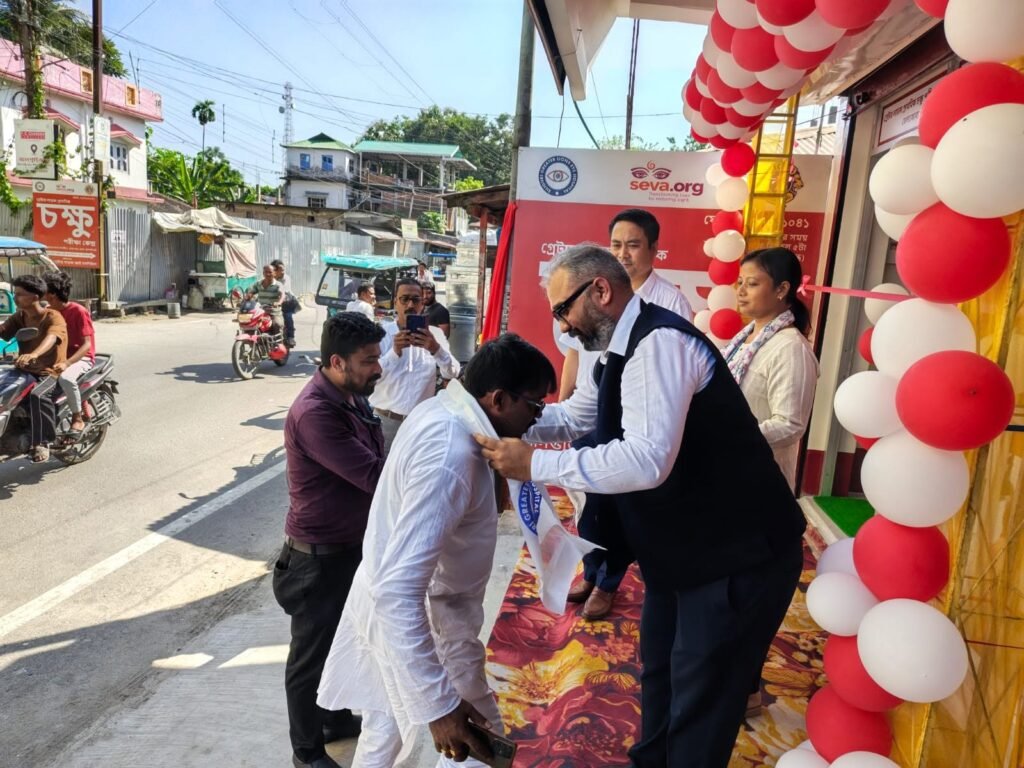 Siliguri Greater Lions Eye Hospital